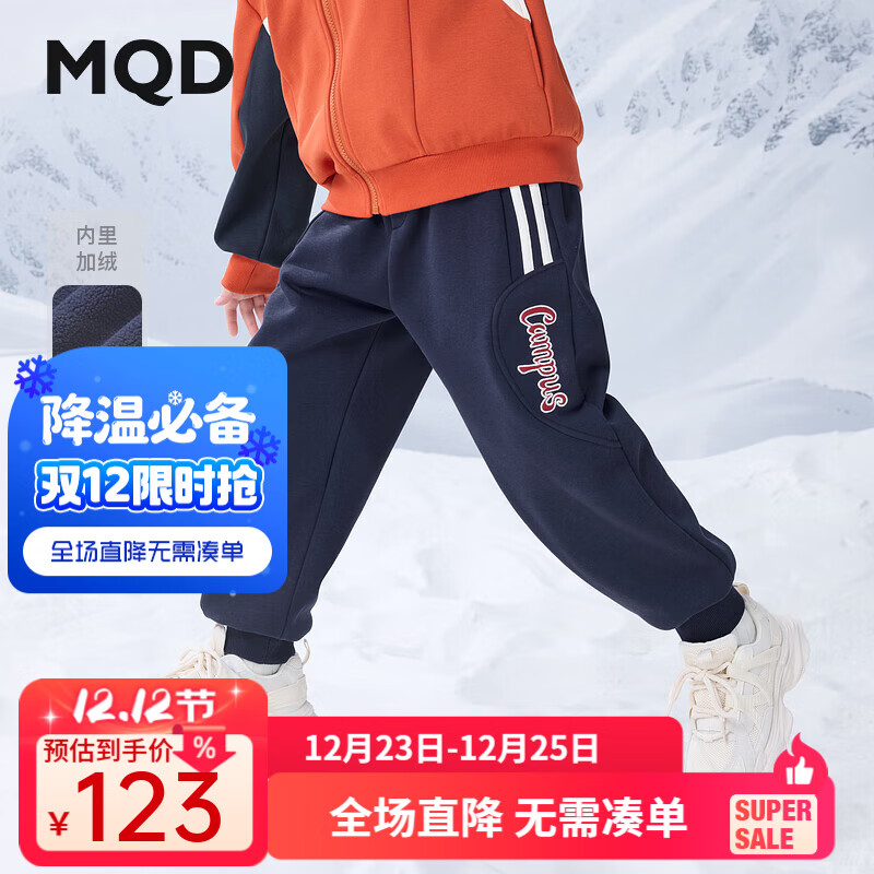 ����٣�MQD��MQD�����д�ͯ���������˶�����ѧԺ��������֯�� ���� 130