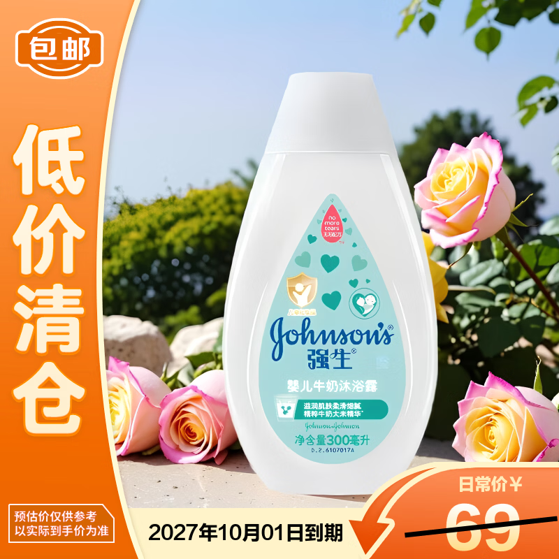 ǿ��PPӤ��ţ����ԡ¶300ml�º�����������֡�11.4Ԫ