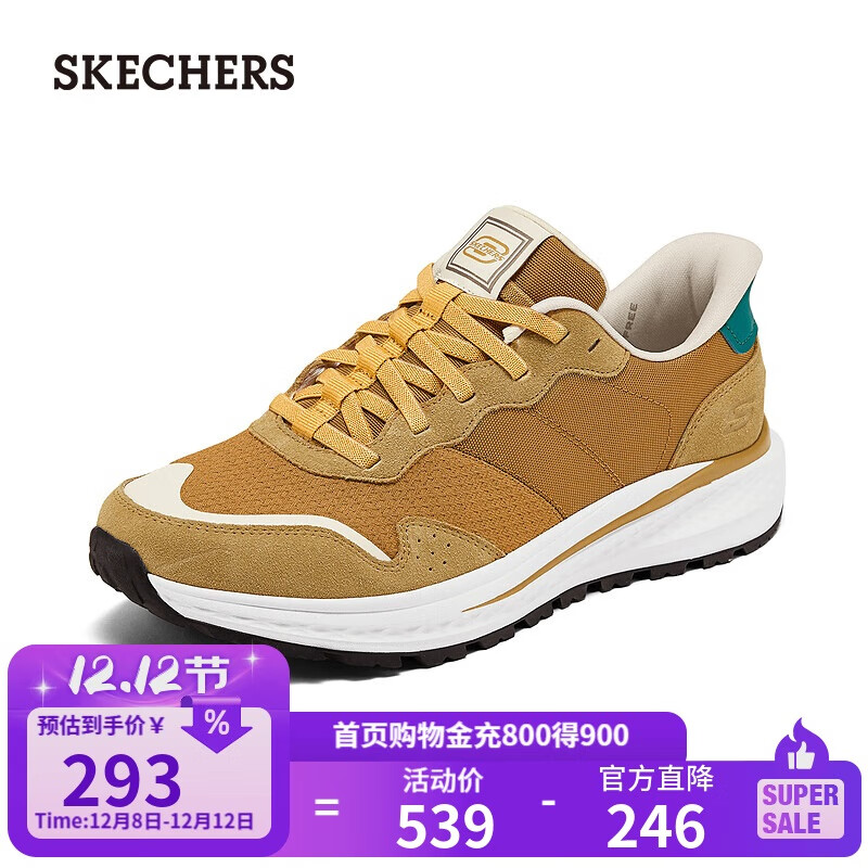 斯凯奇（SKECHERS）闪穿鞋男鞋秋季复古时尚休闲鞋轻便阿甘鞋户外运动鞋211069