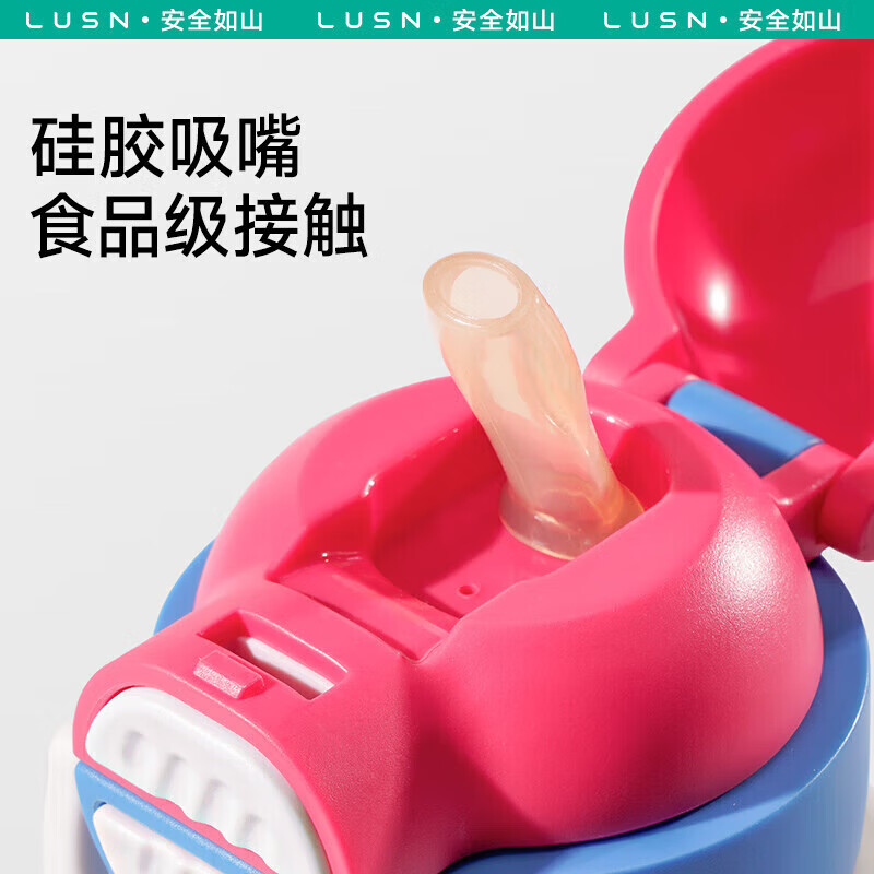 如山（LUSN）三合一保温杯儿童316可爱学饮婴幼儿吸管直饮长效保温学生便携 【大容量】花环小兔 550ml