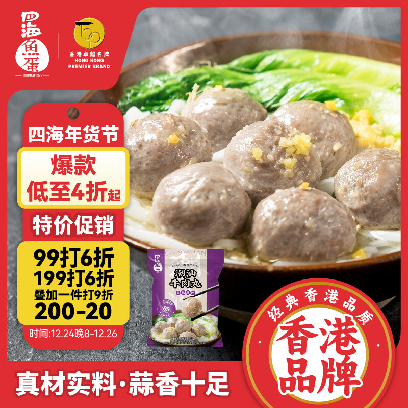 �ĺ��㵰����ţ����1000g���ʳ�Ĺض��������տ�����ը�������� 37.3Ԫ