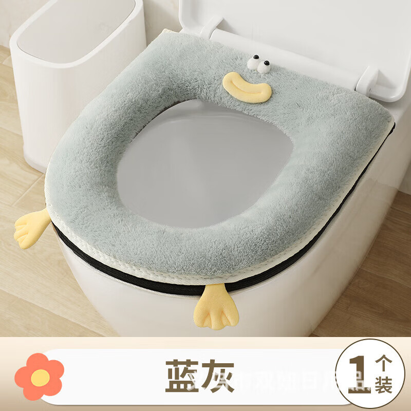 【甄选直发】马桶坐垫加厚冬季拉链垫圈家用坐便套通用防水马桶垫 粉色