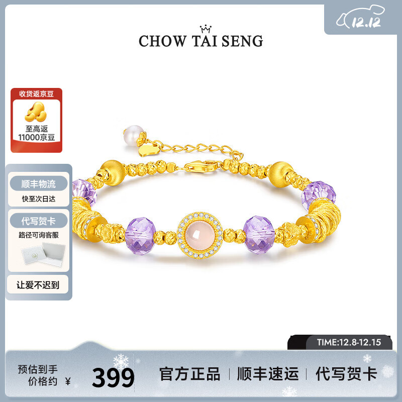 ܴɫǳ̲S925߼ˮִʥ ɫǳ̲ 329.5Ԫ