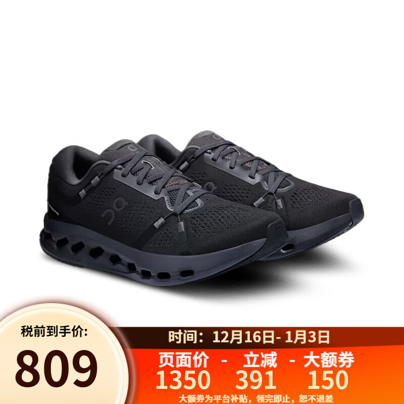 昂跑（On）男款Cloudsurfer系列 柔软缓震跑步鞋 M Cloudsurfer 2-黑色 46 （US11.5）推荐选大一码