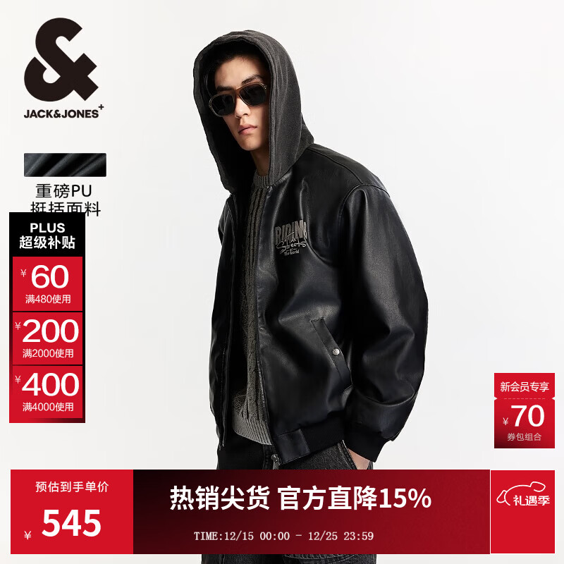 杰克·琼斯（JACK&amp;JONES）25年男装秋冬潮流美式街头风重磅PU连帽棉服男仿皮衣短款棉衣外套 黑色E40 L 180