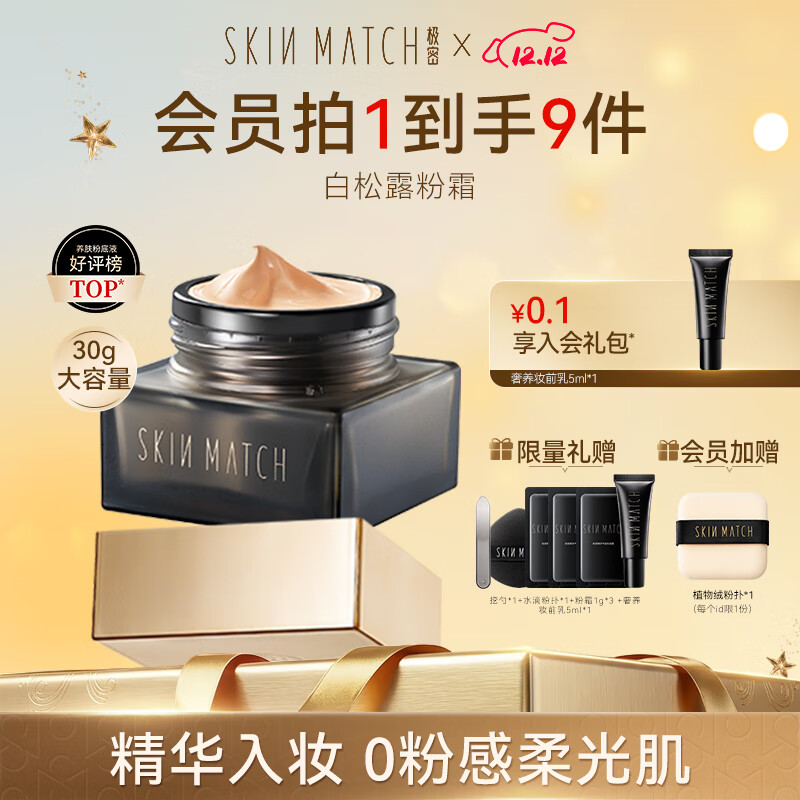 ܰ¶˪۵Һ覱ʪ־òױƤ׿Ů ܷ˪۷ɫ30g 169Ԫ