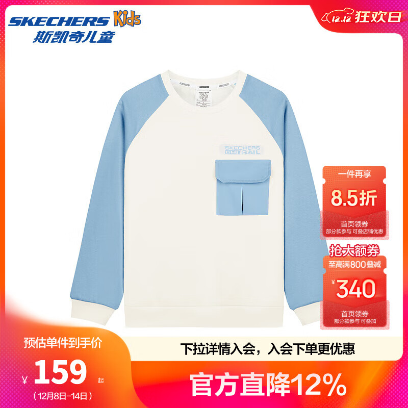 Skechers斯凯奇童装儿童插肩袖卫衣新款男童中大童拼接色打底上衣P125B019 棉花糖白/0074 160