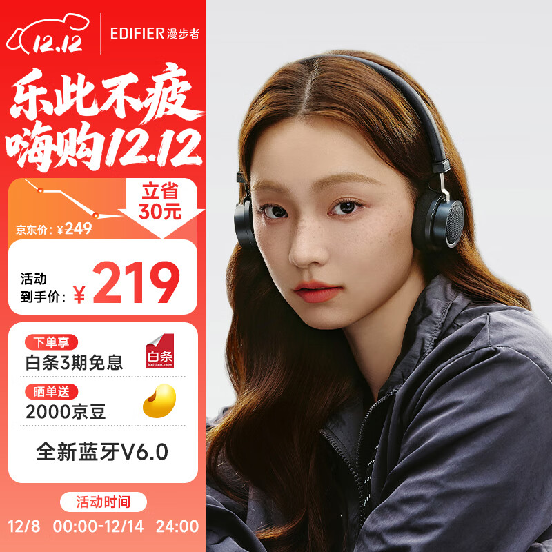 漫步者（EDIFIER）Doo Ace 时尚复古小头戴 蓝牙耳机 蓝牙6.0 高颜值ootd美拉德穿搭拍照出片 氛围感女生礼物 秘夜蓝