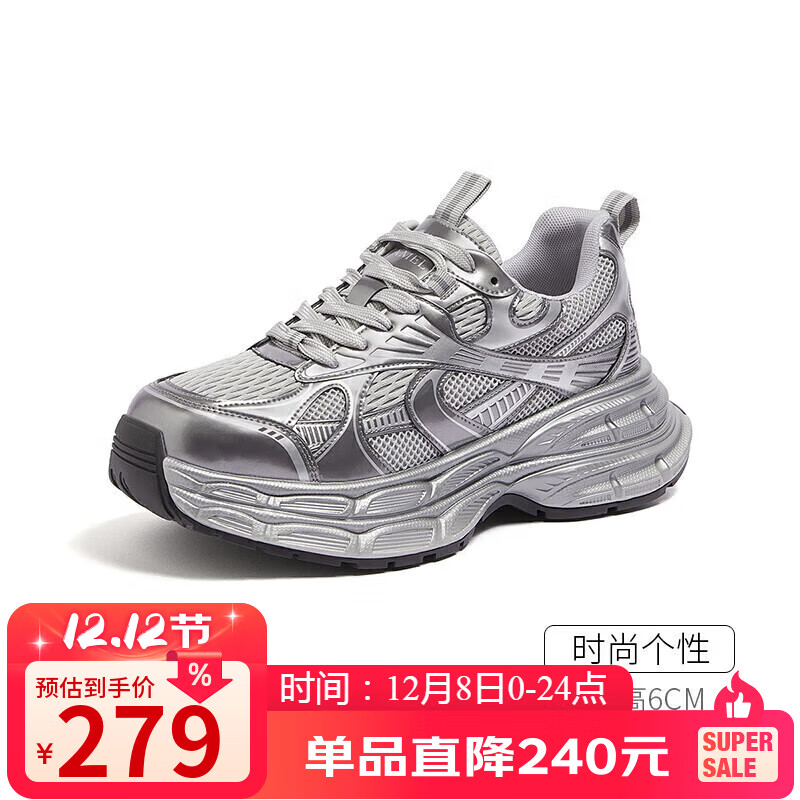 骆驼（CAMEL）老爹鞋男款银月舒适厚底增高休闲鞋 L24A283742AM 银色  39 