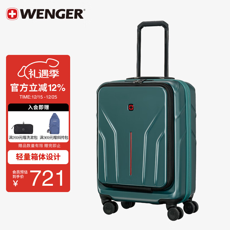 ������ʿ����������20Ӣ�������������������������������ɫʥ������