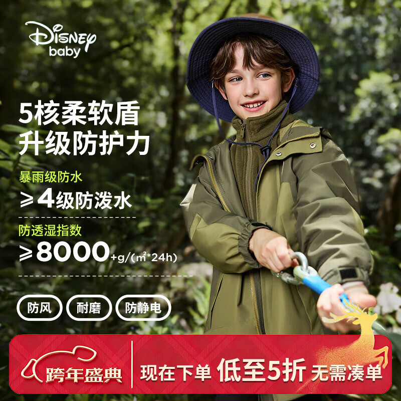 ��ʿ�� ����һ��������� ��ͯҡ�������� ��ľ�� 110 һ������ 132.93Ԫ(����ȯ)