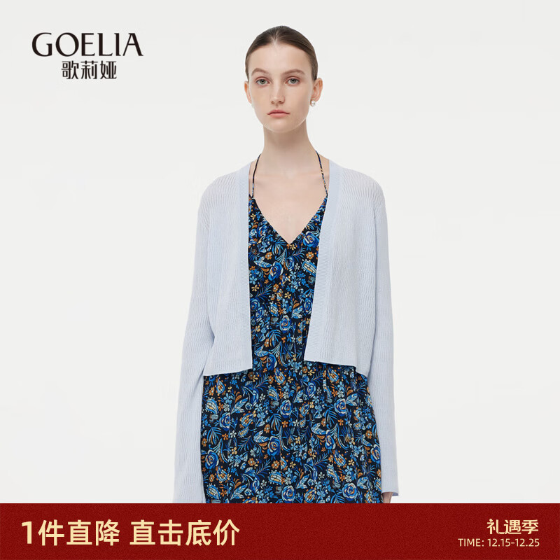 �����ë��֯������ƷV���Ͱ�������Ů�����俪��С����1E4L6J070 04Uǳ���� M 149.13Ԫ