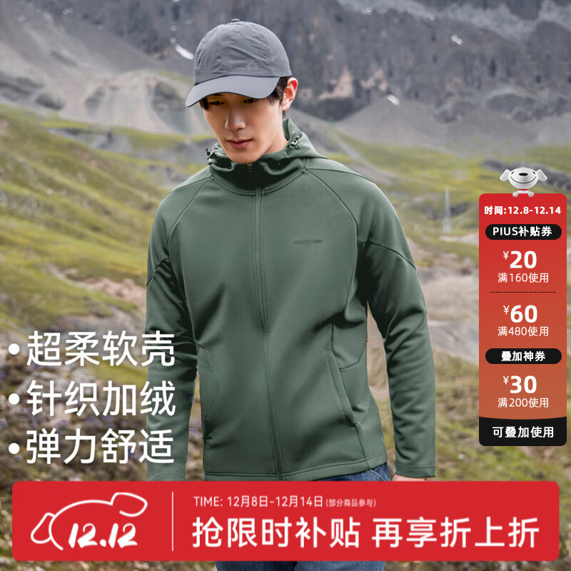 ��·�ߣ�Pioneer Camp�����೬����֯�����´������˶����ޱ�ů��������ñ�п� ����ɫ L 244Ԫ