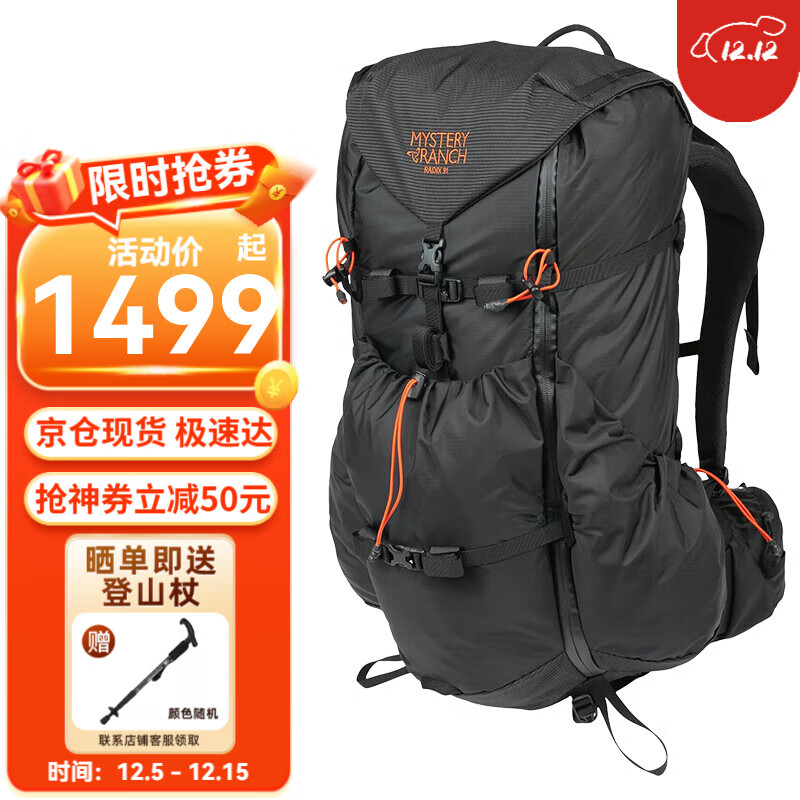 MYSTERY RANCHũɽ Radix Դϵɽػⱳ ͽ 31LŮɫ S 1499Ԫ