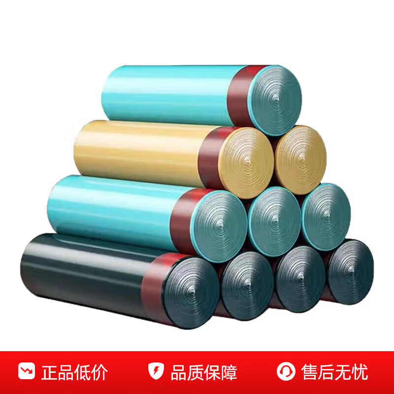 Kaooseen文教用品抽绳垃圾袋自动收口手提式加厚办公室客厅厨房专用垃圾袋 4卷60只【超值装】