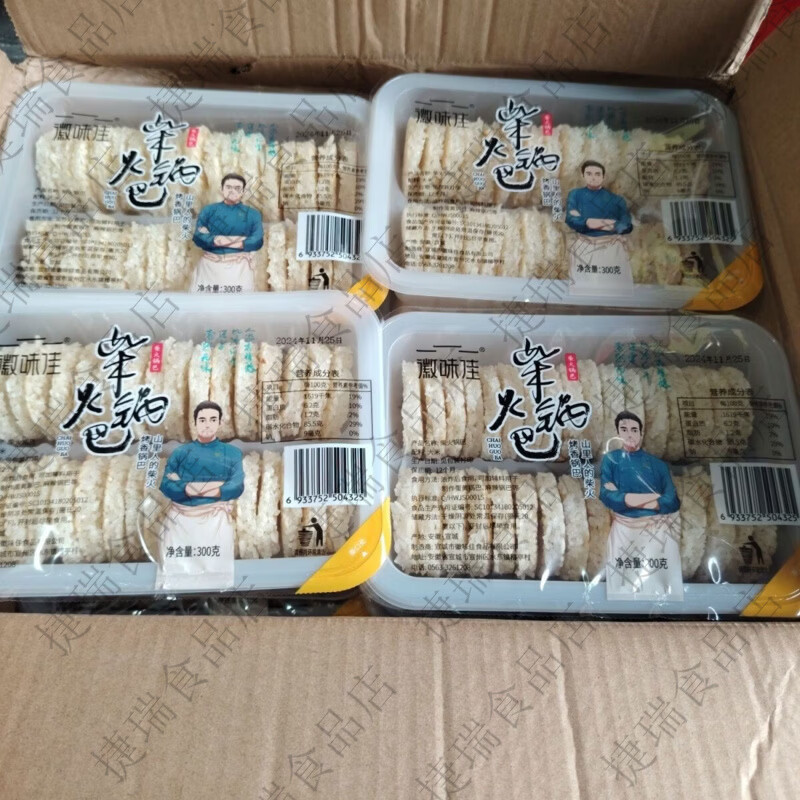 徽图柴火锅巴300克盒特产锅巴正宗香炒美味家庭餐桌优非即食 1英寸 柴火锅巴300克*1盒非即食