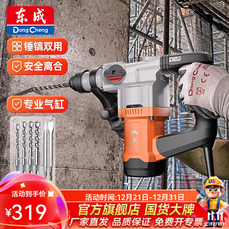 ���� �紸������ô��ʰ�ȫ��ϻ��������깤ҵ�����ʶ๦�ܵ紸 DZC1050-26B ˫��1050W��ȫ��� 269Ԫ