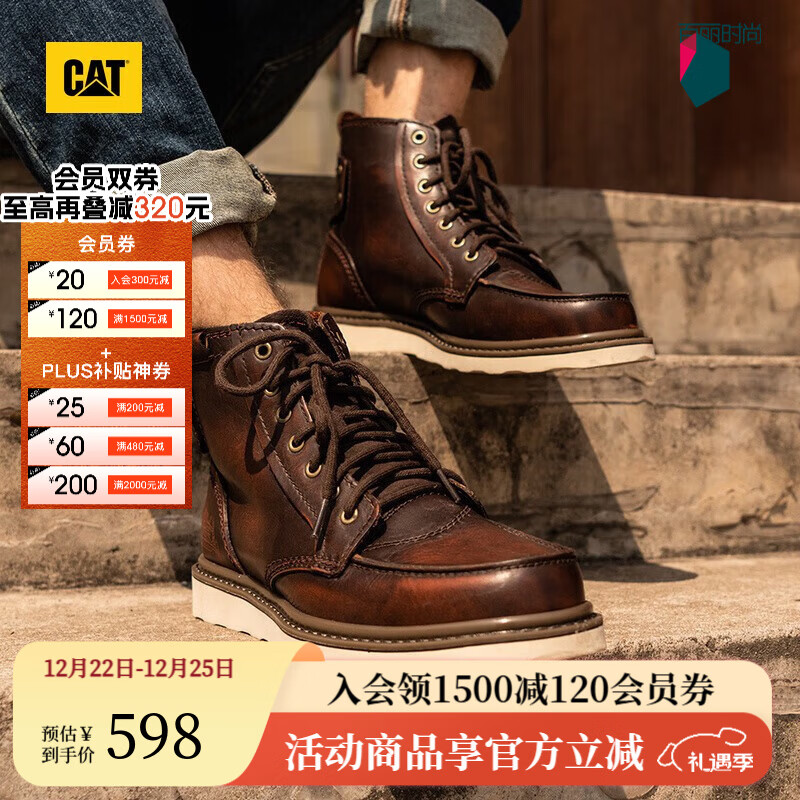 CAT卡特马丁靴工装靴男鞋经典款BRAVADO轻户外复古时尚牛皮机车靴 深棕P712950 42