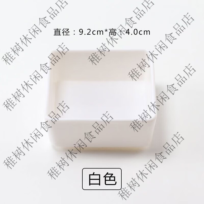 丰美特瓷网红温泉酒店自助水果盘密胺KTV果盘仿瓷小吃碟子火锅调料碟商用 商用密胺材质不是陶瓷10个装 正方形白色