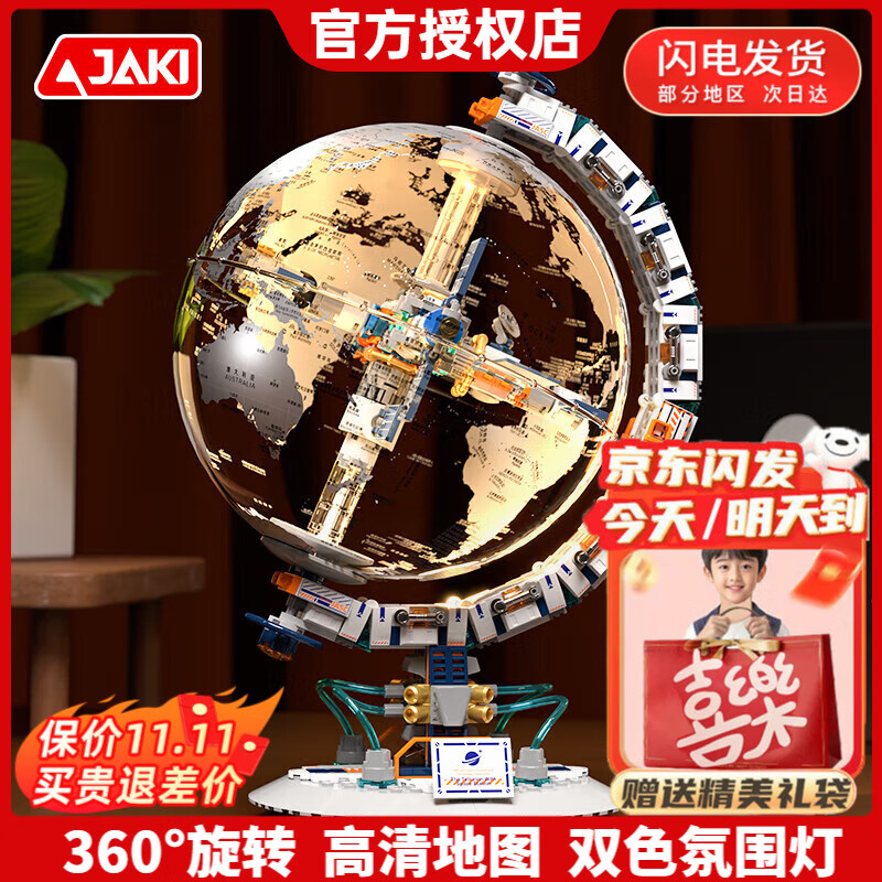 JAKI ƼľƴװǻľǰڼģͶͯŮ -ռվؼ 6-8-10-12-15߶˴ʥ 217Ԫ