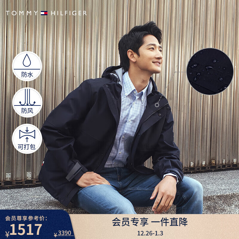 Tommy Hilfiger【出走都市】秋冬男装防风防水耐磨冲锋款休闲连帽夹克外套 【户外功能夹克】藏青色DW5 L （推荐：150-165斤）