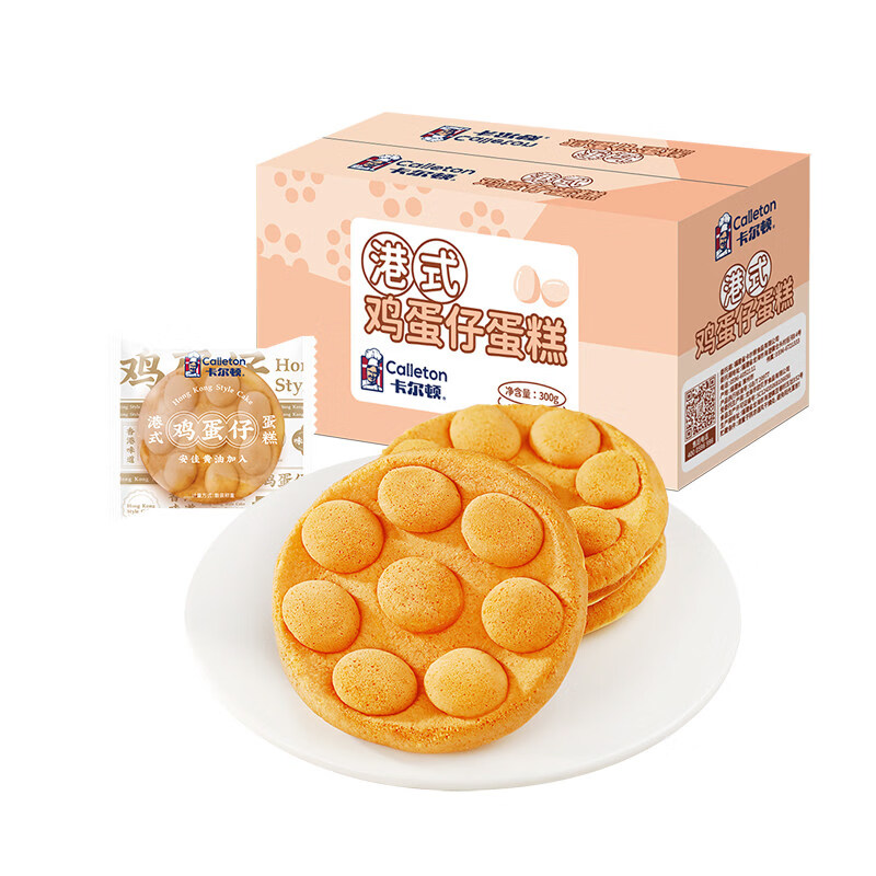 卡尔顿【丁禹兮代言】卡尔顿蛋皮吐司芋泥卷夹心面包休闲零食营养早餐 鸡蛋仔300gx1箱