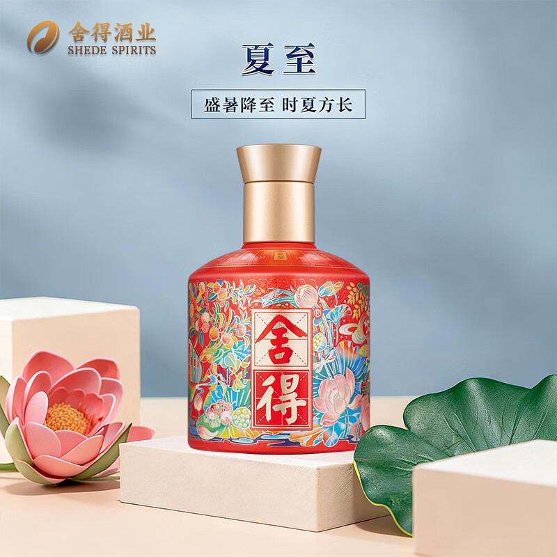 舍得 24节气系列小酒 浓香型白酒 52度 100ml 52度 100mL 4瓶 组合装