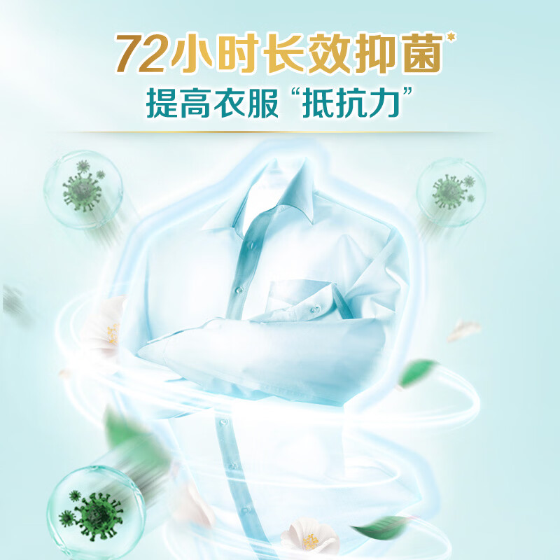 立白天然茶籽洗衣液除菌除螨抑菌 手洗机洗 祛味去渍山茶清香 茶籽液10斤