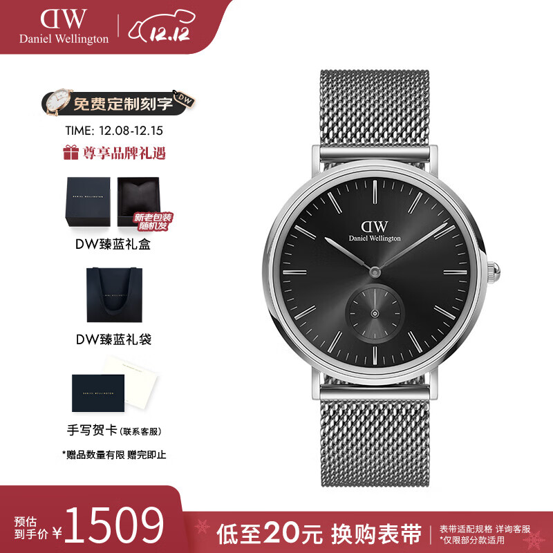 丹尼尔惠灵顿（DanielWellington）dw手表男 单眼手表石英腕表欧美时尚男士手表 生日礼物送男友 DW001