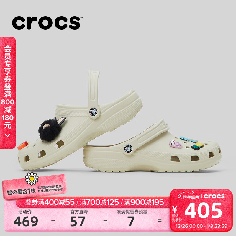 ����ۣ�CROCS��̴����ͬ��䶴��Ь���ٴ���ɳ̲Ь��ͷ��Ь10001 �ǰ�ɫ-2Y2 37 (230mm) 38 405Ԫ