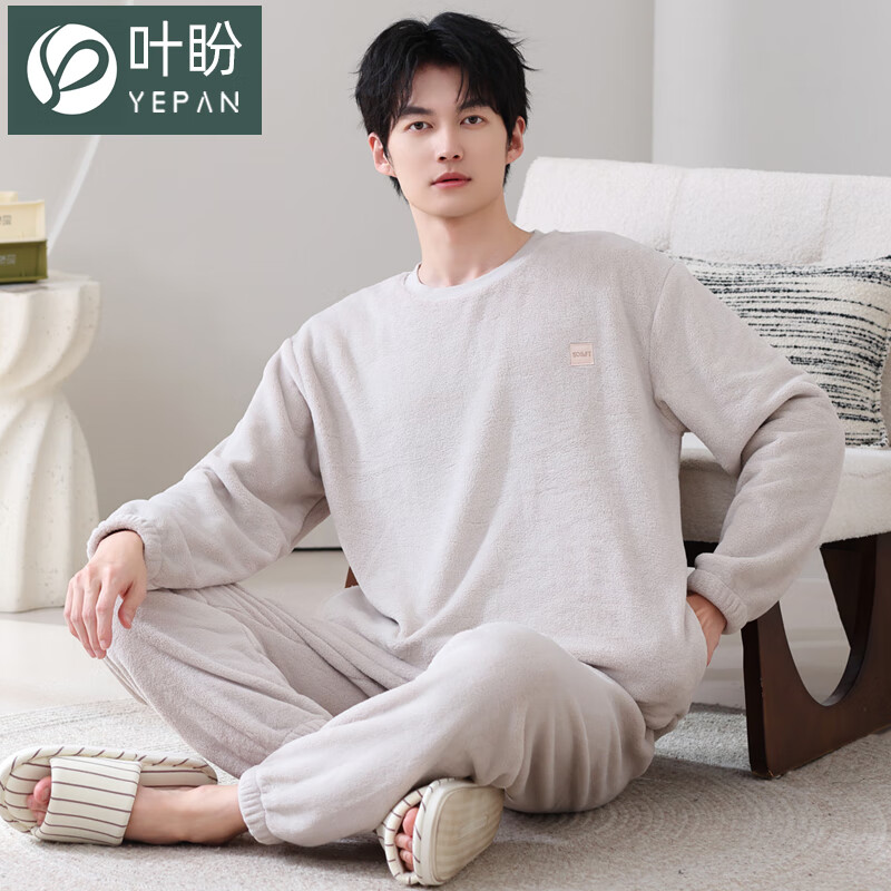 叶盼（yepan）【保暖】法兰绒睡衣男冬季加绒加厚大码高级感男士套头家居服套装 4903-灰杏 L (170) ：建议100-135斤穿着
