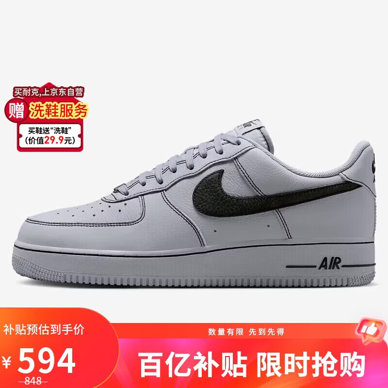 ���ڲ������Ϳ�NIKE�������а�Ь�վ�һ�� AIR FORCE 1�˶�ЬHQ2037-004�ڻ�43 594Ԫ