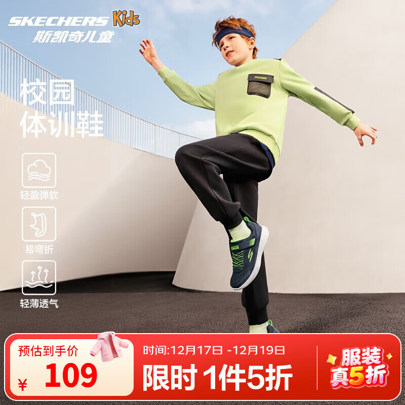Skechers斯凯奇童鞋运动鞋男女儿童鞋魔术贴秋冬鞋中大童跑步鞋405315L 【四季款】男童-蓝色/柠色/NVLM 37