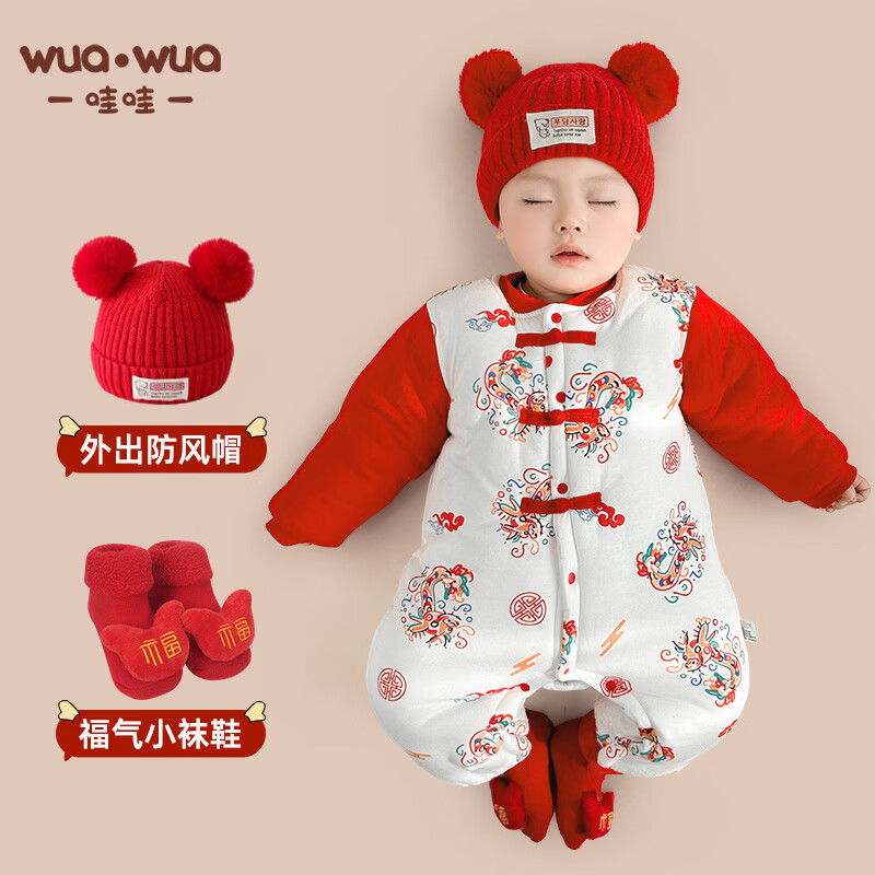 ���ڲ�����wua��wuaӤ���·��ﶬ������������������ɫ���걦�������±�ů�Ӻ����� ������280g��������+��ʨñ+���ӡ� 80cm �ʺ�9-12���� 16-24�� 131Ԫ