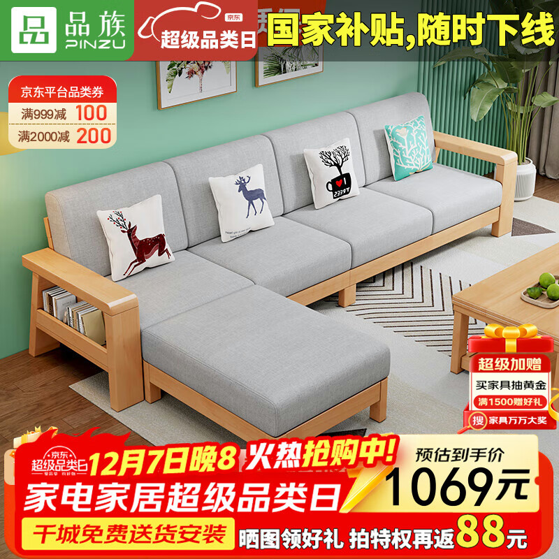 按需 部分地区补了看看 - 线报酷