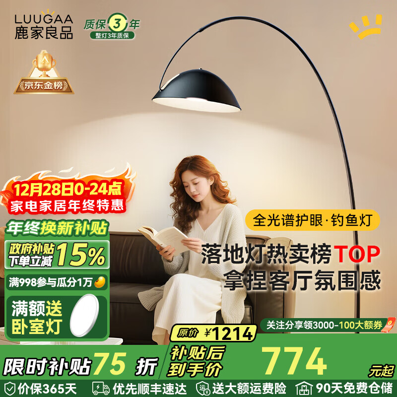 ¹����Ʒ��LUUGAA�����۵���ƿ����߼�����ص�ɳ�����ִ�������ʽ�������ҷ�Χ�ƾ� ����������192cm��ɫ��16W�� 773.93Ԫ(������)