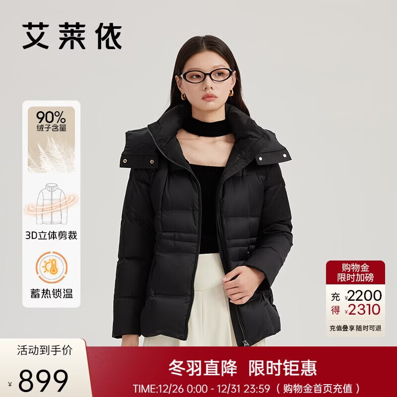 艾莱依羽绒服女时尚通勤拼接收腰保暖连帽冬外套 炭黑S