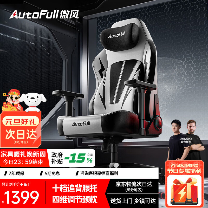 AutoFull/���� C3Pro ������/�� �޽��� 1369.52Ԫ