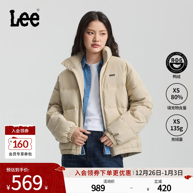 Lee25秋冬新品舒适版立领小Logo徽标男女同款面包羽绒服潮流 卡其色（尺码偏大，拍小一码） L