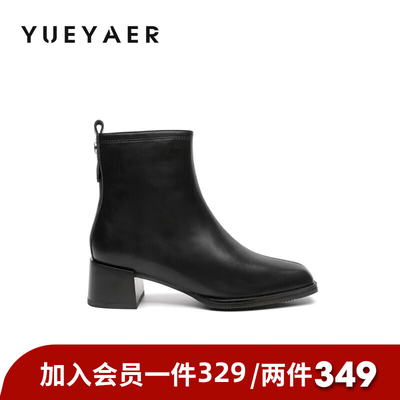 月芽儿短靴女2025新款秋冬季高跟加绒瘦瘦靴百搭时装靴马丁靴 绒里黑色01T 34