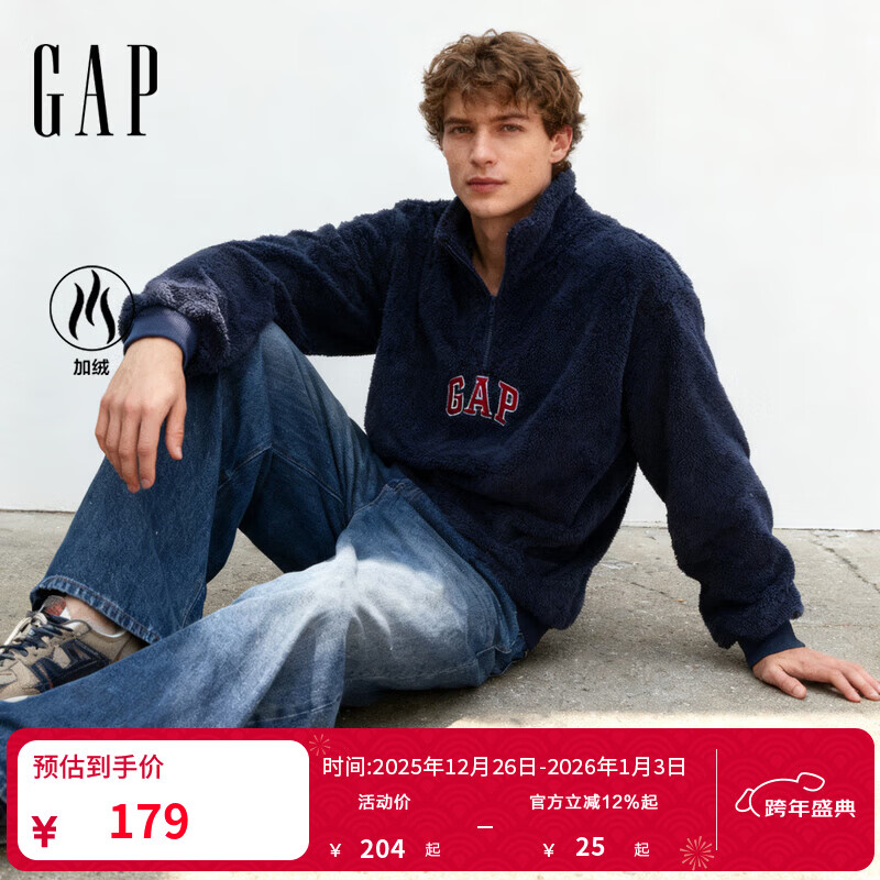 GAP男女装2025秋季新款logo刺绣宽松抱抱绒半拉链卫衣上衣 海军蓝 L (175/96A)亚洲尺码
