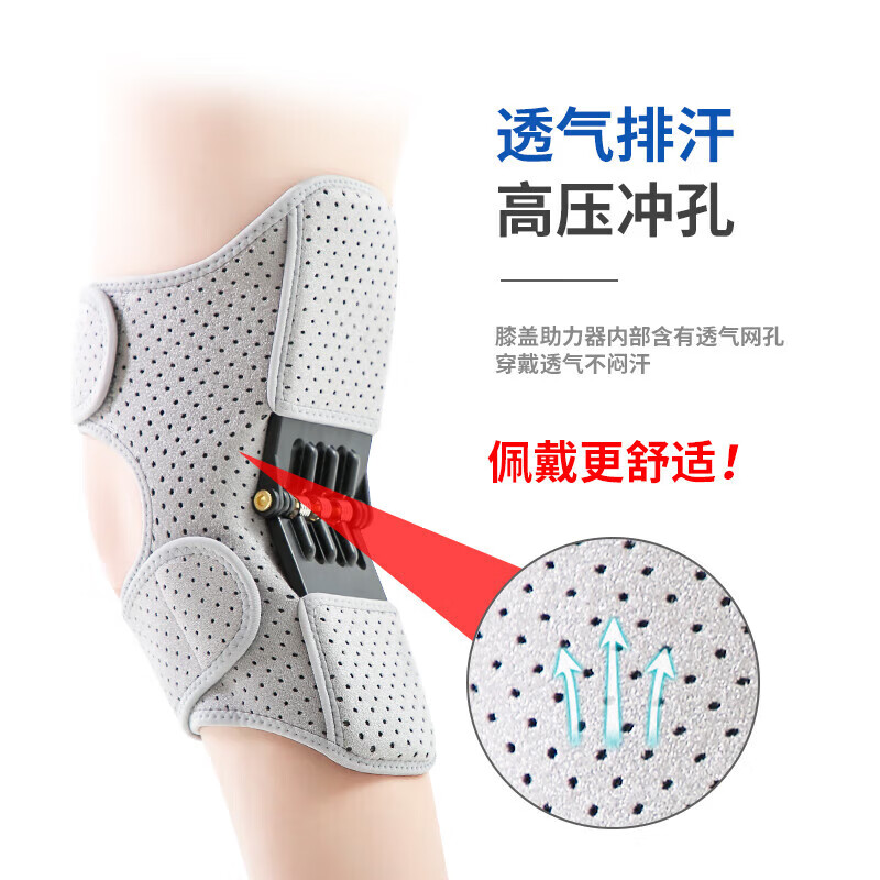 通用腿部助力行走器 残疾人  外骨骼助力行走器步行辅助搬运工老年人 [膝盖助力器]升级款(单只)灰色