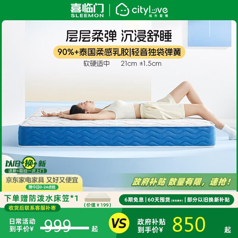 ���а��� ���ɴ���CM003 ���� 1.2m*2.0m Ĭ�Ϻ�� 764.15Ԫ