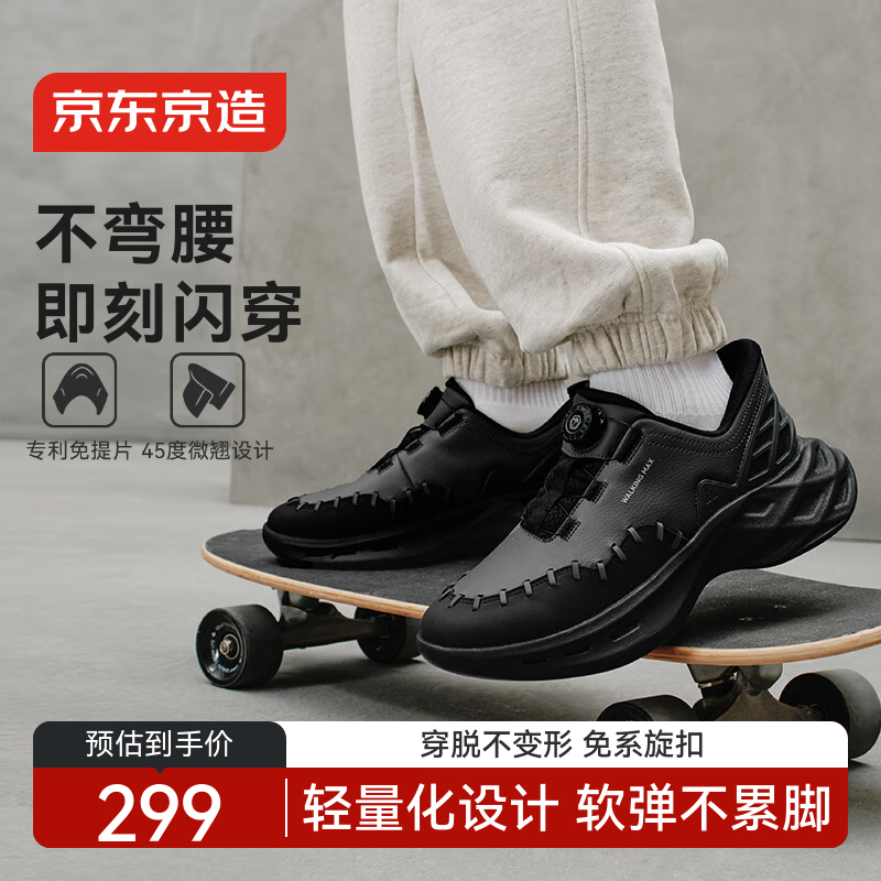 �������졾��������������ϵ��һ�ŵ��˶�Ь�ﶬ�¿������ϵ�Ь�к�ɫ 42