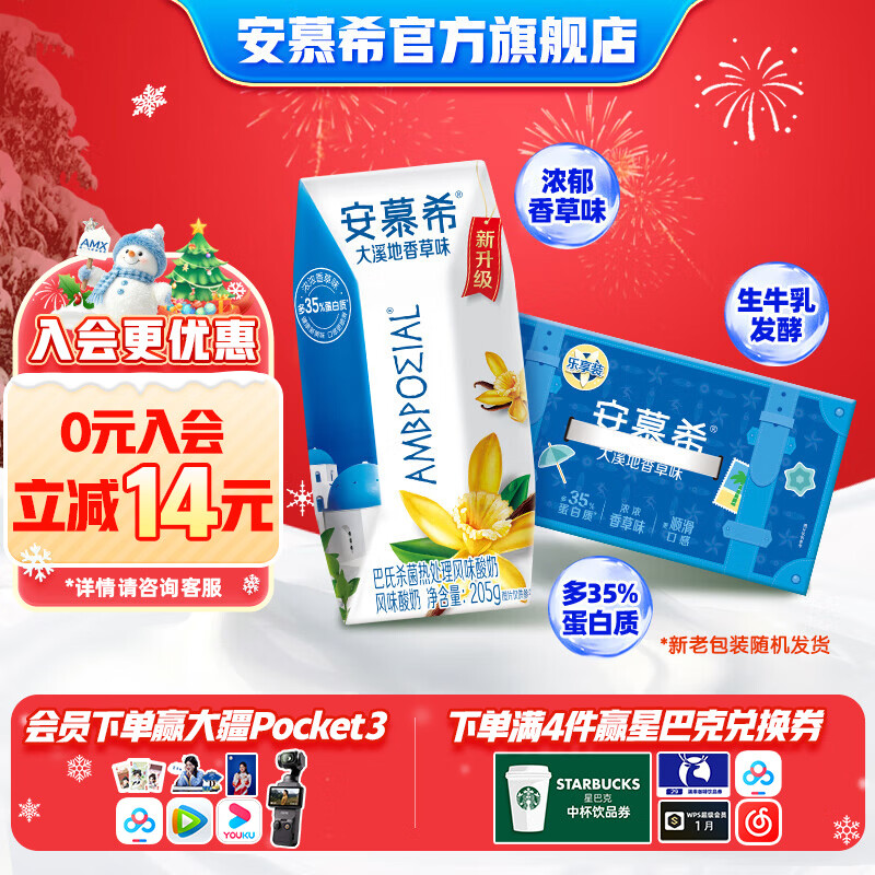 ��Ľϣ ϣ������ ������ ��ζ������ 3.1g������205g ���ζ 10�� 24.9Ԫ