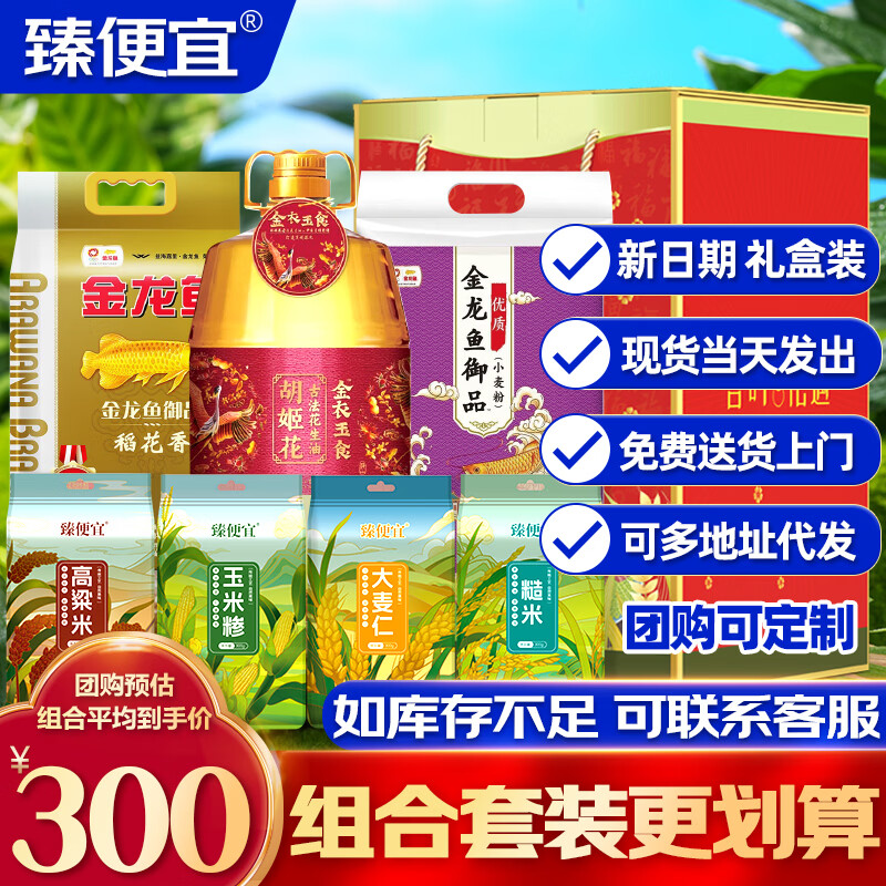 �������������������������װ��������������F������11.2kg+5L