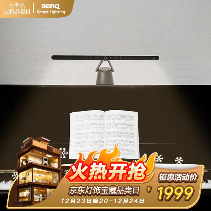 ����(BenQ) PianoLight���ٵƻ��۶�ͯLEDȫ������������ר�� 1634.56Ԫ(������)