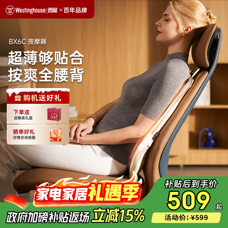 ���ݣ�Westinghouse����������BX6-C������Ħ���羱׵��������Ħ���Ȳ���Ħ����칫��ȫ������������������Ů���� ��ɫ 485.19Ԫ(������)