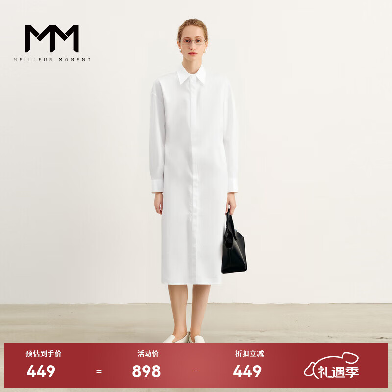 麦檬MM设计感长款衬衫连衣裙商场同款女夏装5E8293321 本白色 S