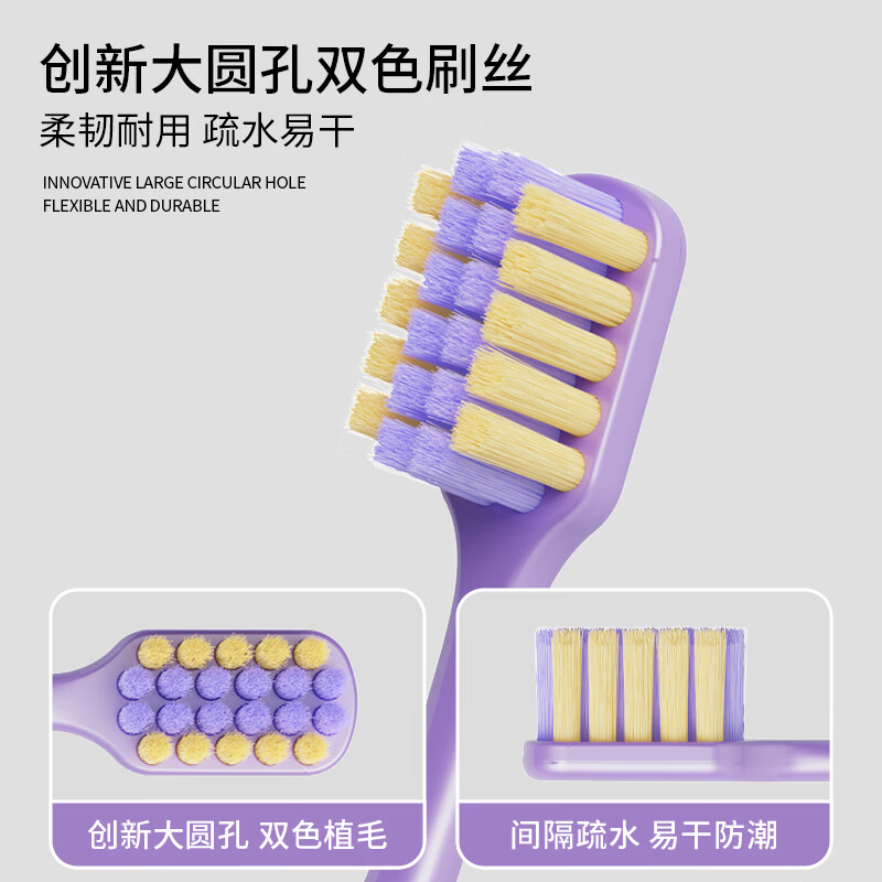 伊诺齿成人软毛宽头牙刷家庭装男女通用大人牙刷家用可拆卸独立包装家用 【2盒】宽头软毛成人牙刷 10支